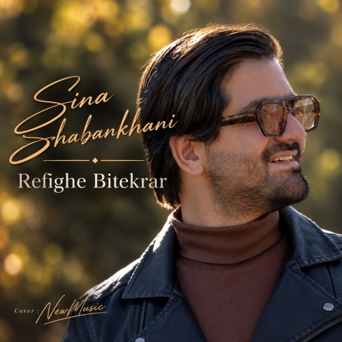 Sina Shabankhani - Refighe Bitekrar