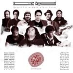 Mohsen Chavoshi - Changiz
