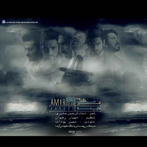 Amir Abbas Golab - Kaboos