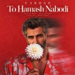 Farhad - To Hamash Naboodi