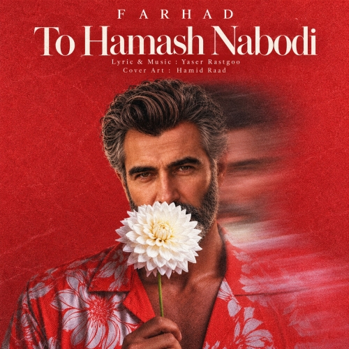 Farhad - To Hamash Naboodi