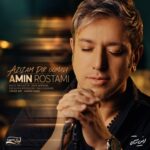 Amin Rostami - Azizam Dir Oomadi