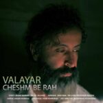 Valayar - Cheshm Berah