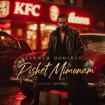 Farhad Modares - Pishet Mimonam