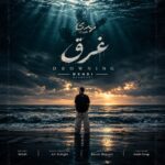 Mehdi Mahmoodi - Ghargh