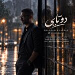 Shahram Khabbaz - Dotaei