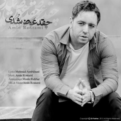 Amin Rostami - Cheghad Avaz Shodi