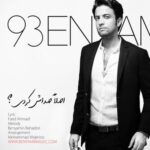 Benyamin Bahadori - Aslan Sedash Kardi