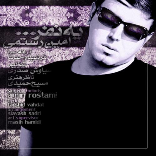 Amin Rostami - Ye Nafar
