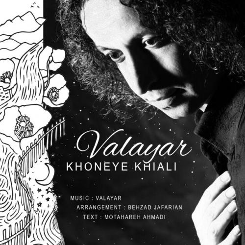 Valayar - Khoneye Khiali