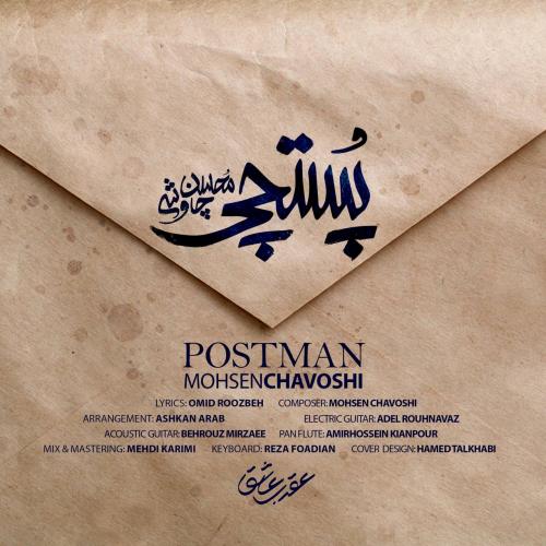 Mohsen Chavoshi - Postchi
