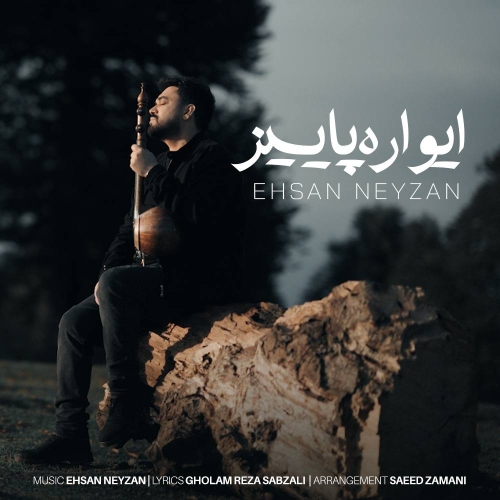 Ehsan Neyzan - lvareh Paeiz