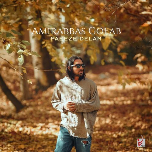 Amir Abbas Golab - Paeeze Delam