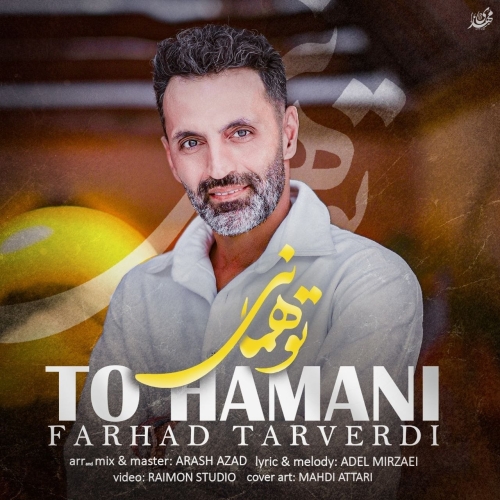 Farhad Tarverdi - To Hamani