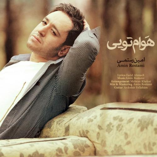 Amin Rostami - Havam Toyi