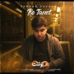 Farhad Zavvar - Bo Tanet