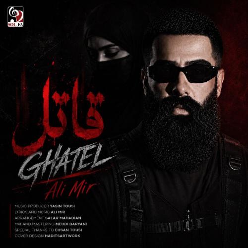 Ali Mir - Ghatel