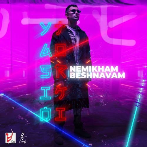 Yasin Torki - Nemikham Beshnavam (Stereo)