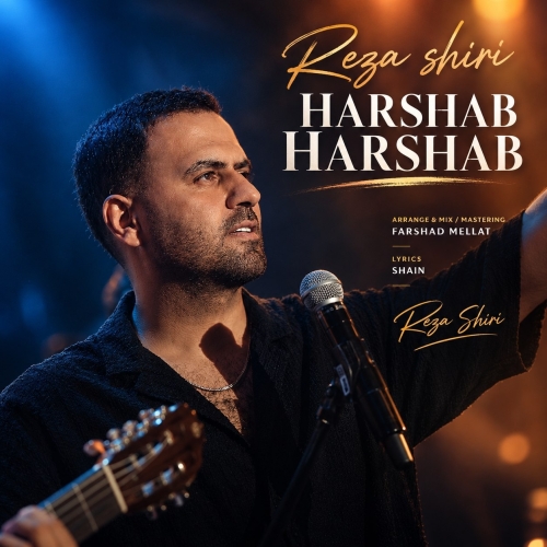 Reza Shiri - Harshab Harshab