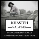 Valayar - Khasteh