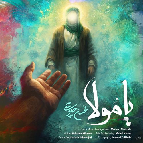 Mohsen Chavoshi - Ya Mola