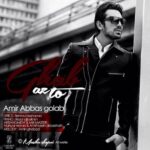 Amir Abbas Golab - Ghabl Az To