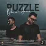 Puzzle Band - Bebinim Hamo