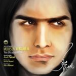 Mohsen Yeganeh - Na Omidam Mikoni