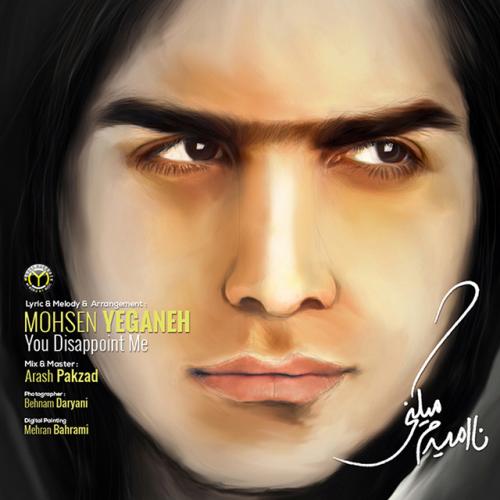 Mohsen Yeganeh - Na Omidam Mikoni