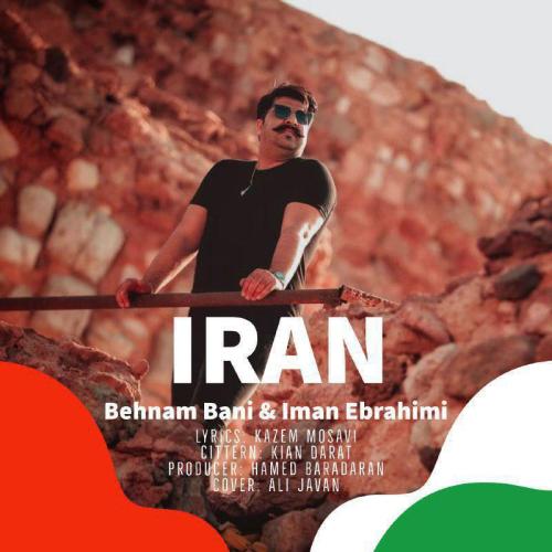 Behnam Bani - Iran