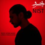 Amirkhosro - Nist