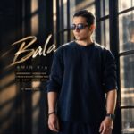 Amin Kia - Bala