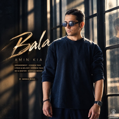 Amin Kia - Bala