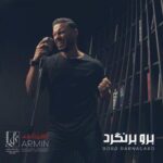 Armin Zarei - Boro Barnagard