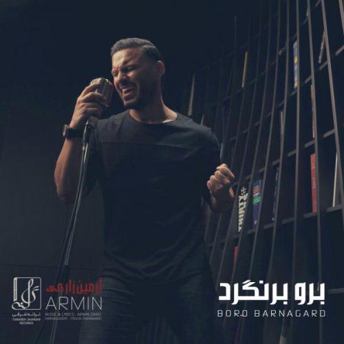 Armin Zarei - Boro Barnagard