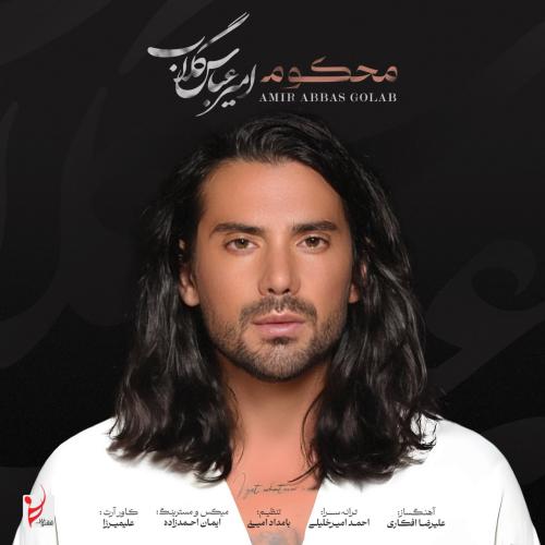 Amir Abbas Golab - Mahkoom