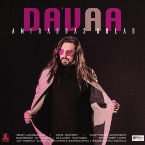 Amir Abbas Golab - Davaa