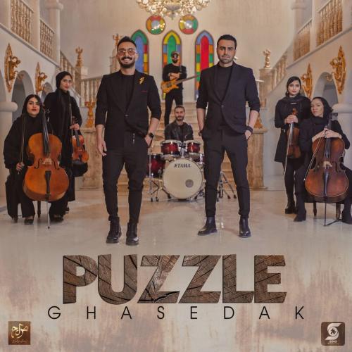 Puzzle Band - Ghasedak