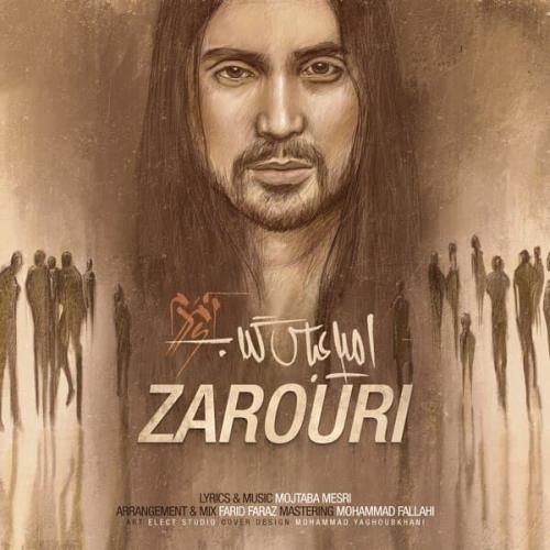Amir Abbas Golab - Zarouri