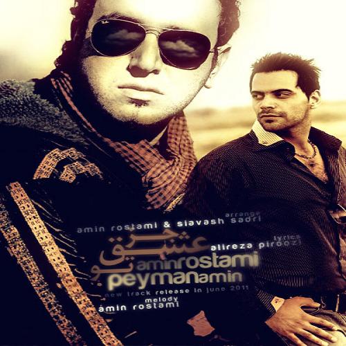 Amin Rostami, Peyman Amin - Joz Eshghe To