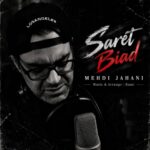 Mehdi Jahani - Saret Biad