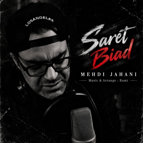 Mehdi Jahani - Saret Biad