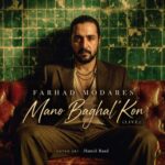 Farhad Modares - Mano Baghal Kon (Live)