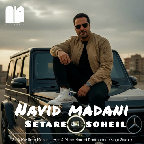 Navid Madani - Setare Soheil
