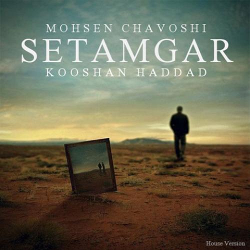 Mohsen Chavoshi - Setamgar House Version