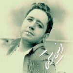 Amin Rostami - Khoda