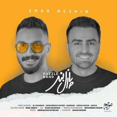 Puzzle Band - Shab Neshin