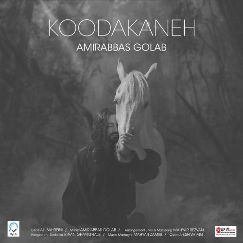 Amir Abbas Golab - Koodakaneh