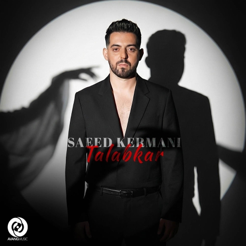 Saeed Kermani - Talabkar