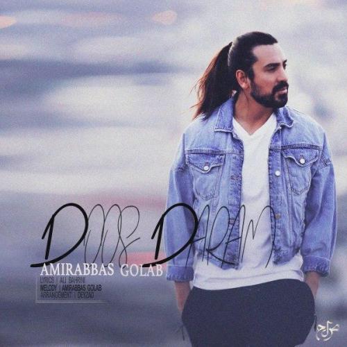 Amir Abbas Golab - Doos Daram